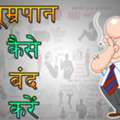 Nasha Mukti Kendra In Himachal &ndash; Supportive Care For Positive Change
