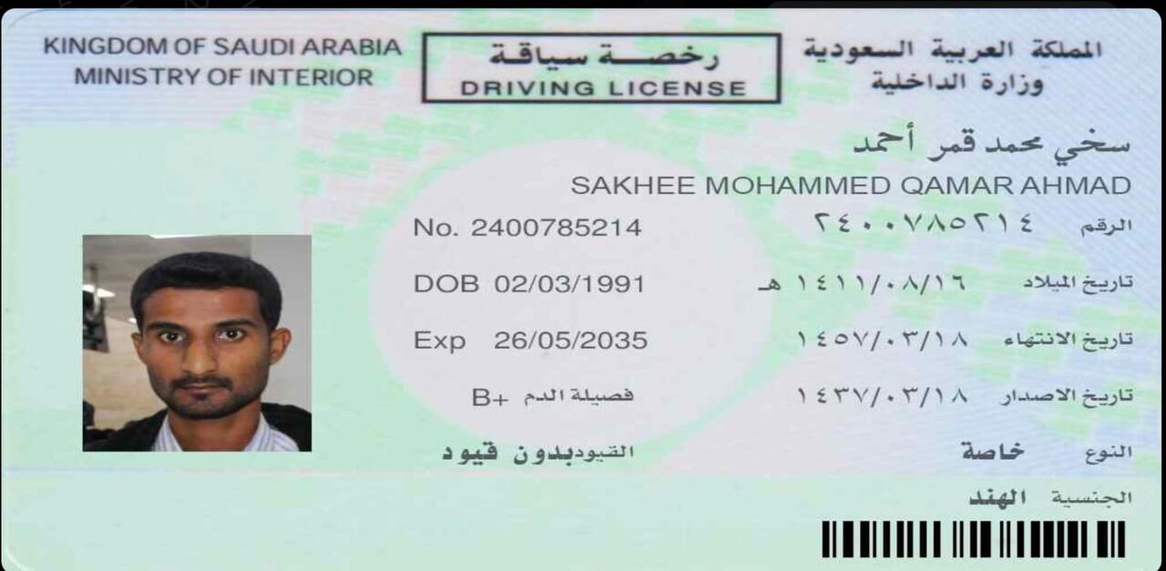 Dammam, Job Seekers, 🚨 EXPERIENCED FMCG VAN SALESMAN / MERCHANDISER AVAILABLE 🚨