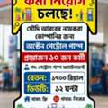 Okten Petrol Pump