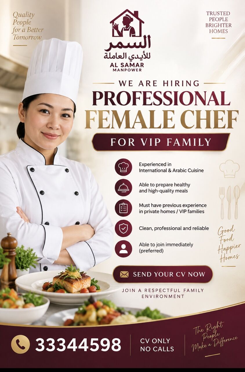 Manama, Jobs, WE ARE HIRING &ndash; PROFESSIONAL FEMALE CHEF FOR VIP FAMILY
