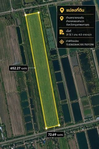 Bangkok, Real Estate For Sale, THB 4500000,  6 BR,  12504 Sq. Feet,  ขายที่ดินแปลงสวย เขตคลองสามวา กร