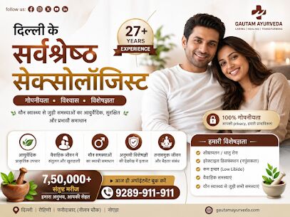 Faridabad, Health, Infertility Specialist Clinic In Faridabad