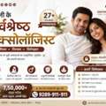 Infertility Specialist Clinic In Faridabad