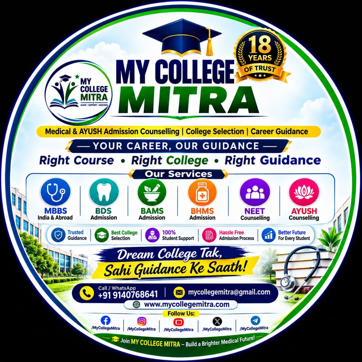 Lucknow, Career Counseling, MY College Mitra | Medical & AYUSH Admission Counselling