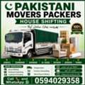 DYNA TRUCK TRANSPORTATION☆FOR HOME SHIFTING AND☆COMPANY MATERIALS SHIFTING☆ 0594029358