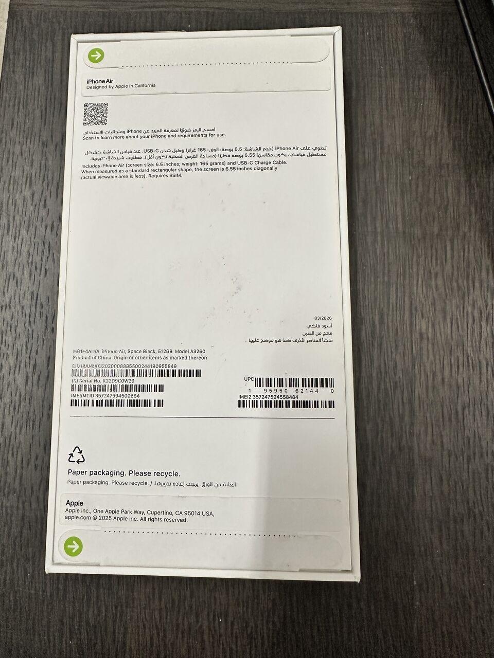 Al Rawabi, Mobile Phones, SAR 4200,  IPhone Air 512GB &ndash; Space Black Sealed New