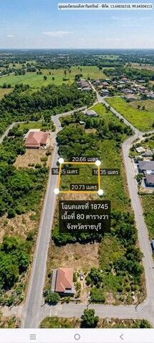 Bangkok, Real Estate For Sale, THB 550000,  6 BR,  80 Sq. Feet,  ขายที่ดินจอมบึง ราชบุรี 80 ตร.ว.เพียง 550