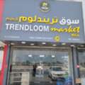 BHD 7000,  Trendloom Market WLL