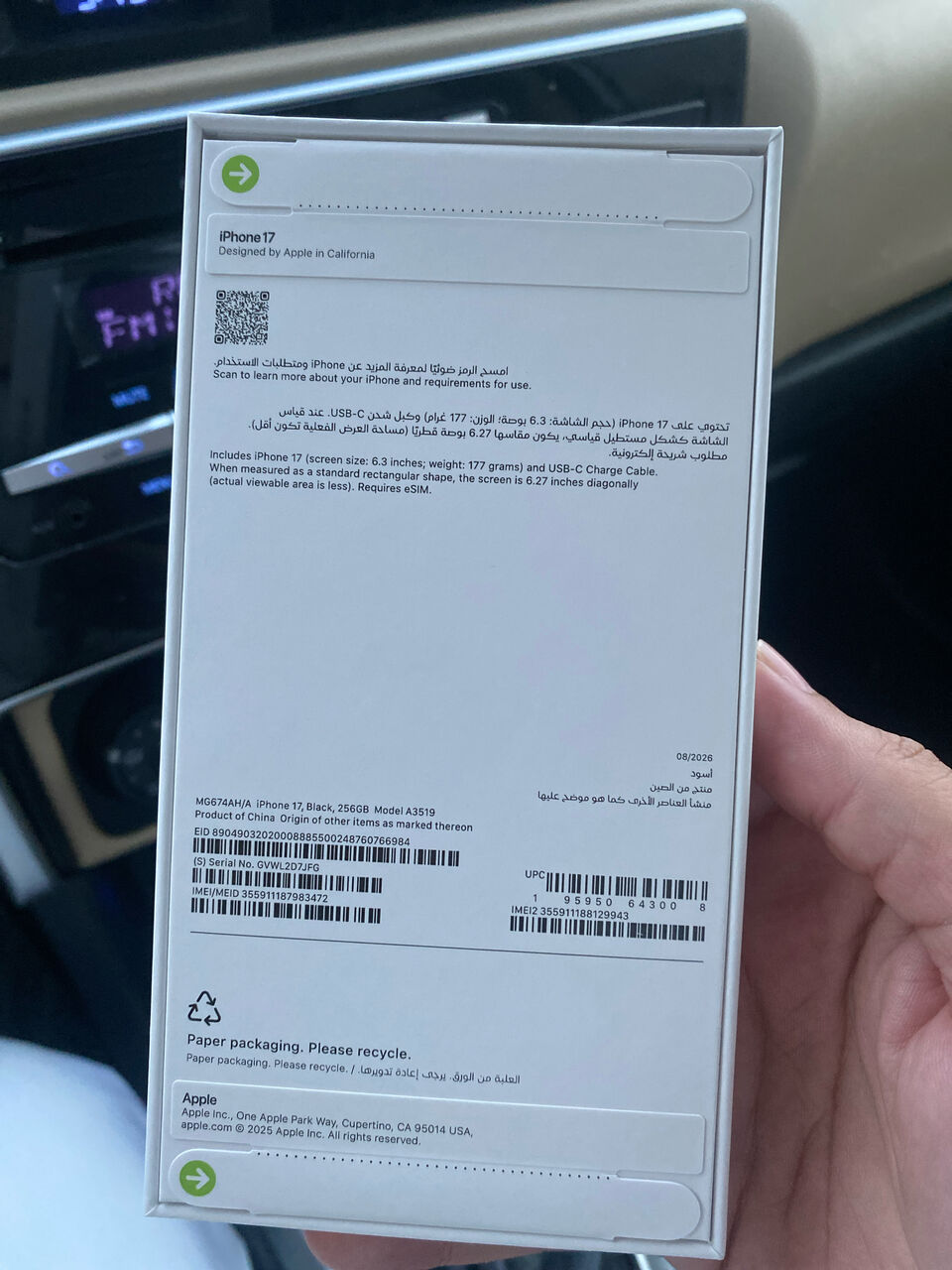 Dammam, Mobile Phones, SAR 3400,  Iphone 17 NEW, Black Color 256 GB
