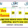 Tiles Mason (Expire Iqama Accaptable)