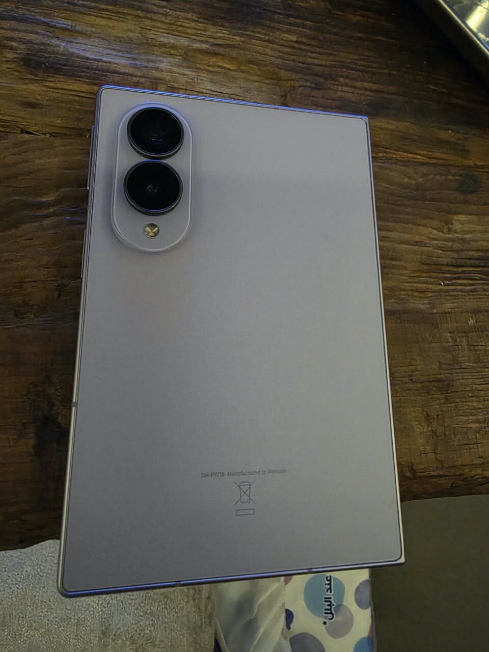 Al Malaz, Mobile Phones, SAR 9500,  9500 Riyals, Galaxy Z Fold 8 (1 TB) 5G