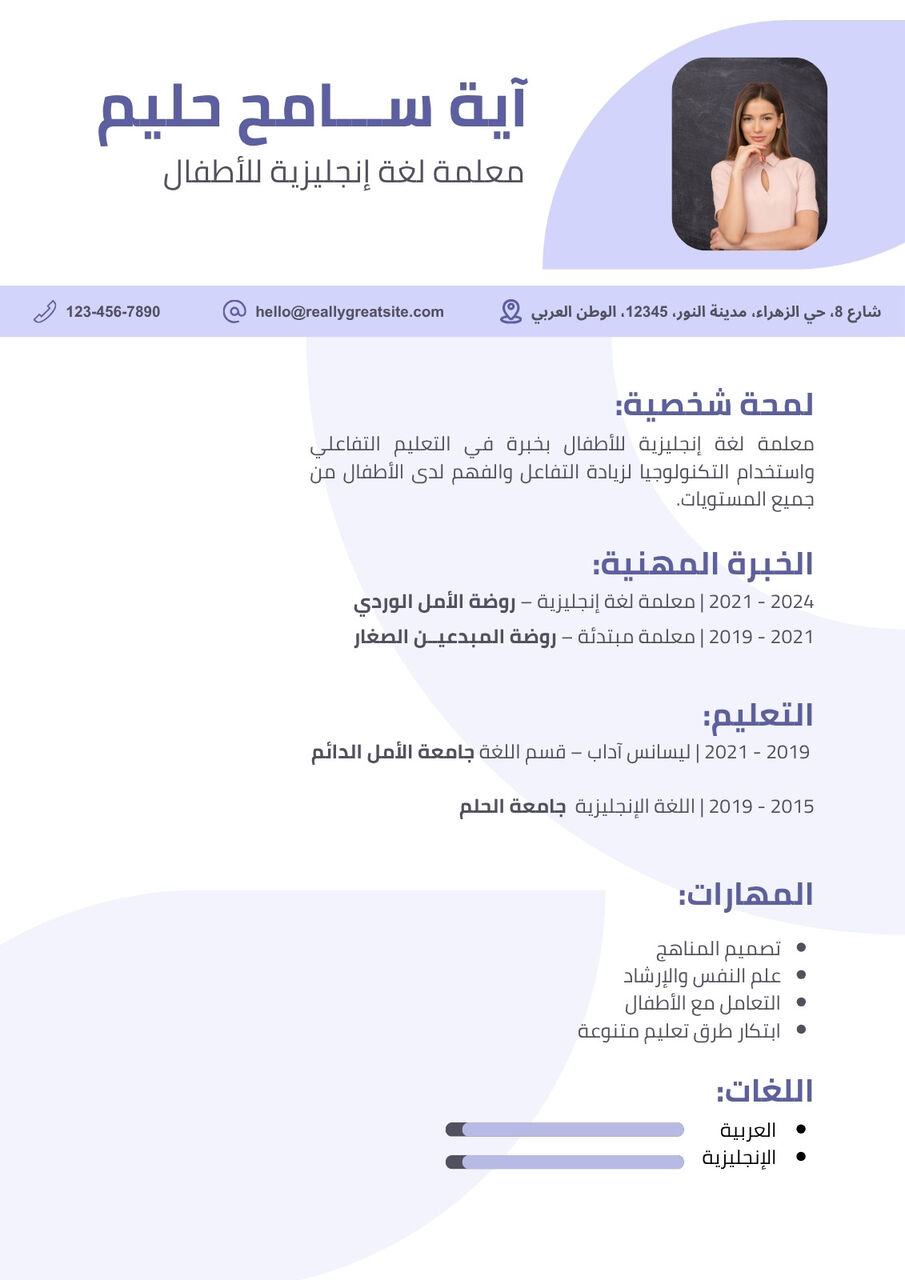 Riyadh, Graphic Design, 🔥 تصميم سيرة ذاتية احترافية CV | Resume 🔥🔥 PROFESSIONAL CV / RESUME DESIGN 🔥