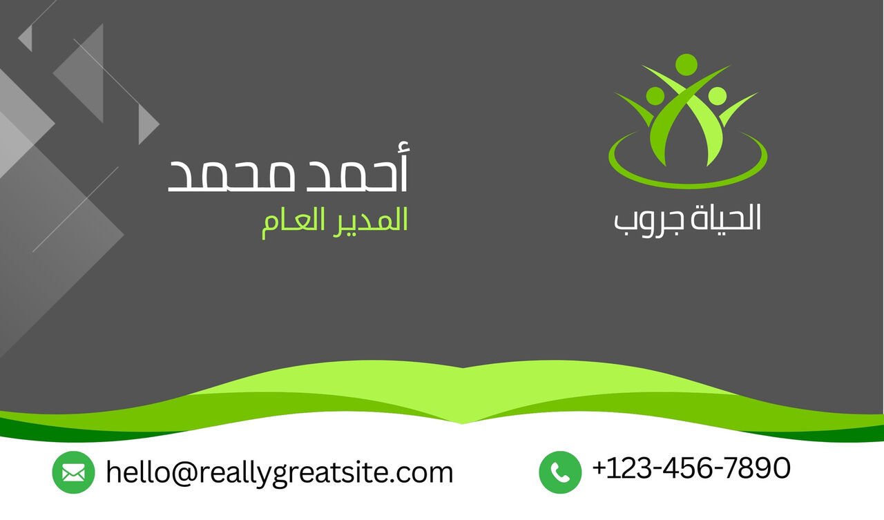 Riyadh, Graphic Design, 🔥 تصميم كروت شخصية احترافية بأسعار مناسبة 