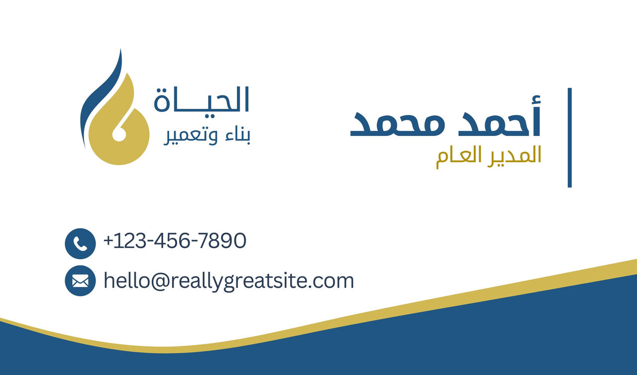 Riyadh, Graphic Design, 🔥 تصميم كروت شخصية احترافية بأسعار مناسبة 