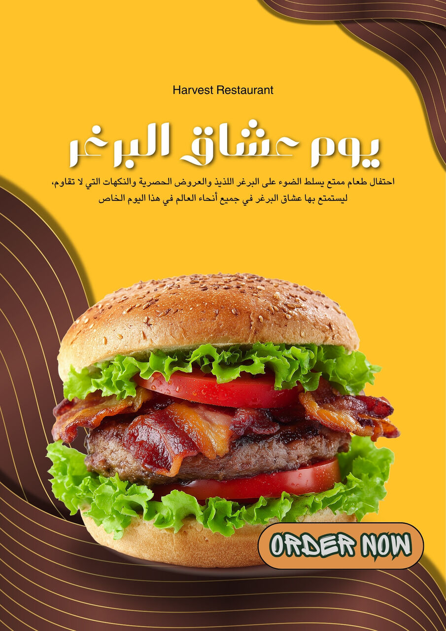Riyadh, Graphic Design, 🔥 تصميم بوسترات وإعلانات تجارية احترافية 