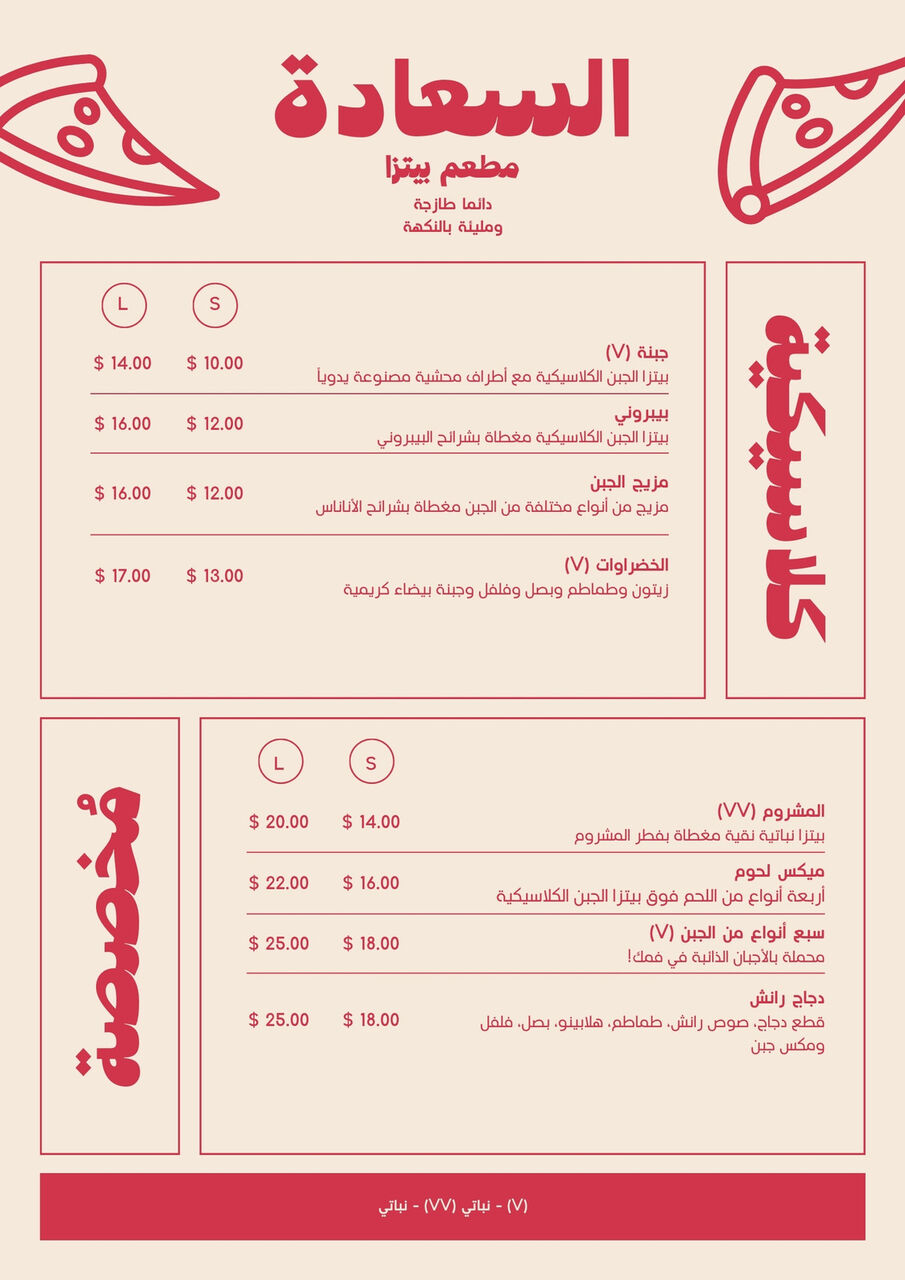 Riyadh, Graphic Design, 🔥 تصميم بوسترات وإعلانات تجارية احترافية 