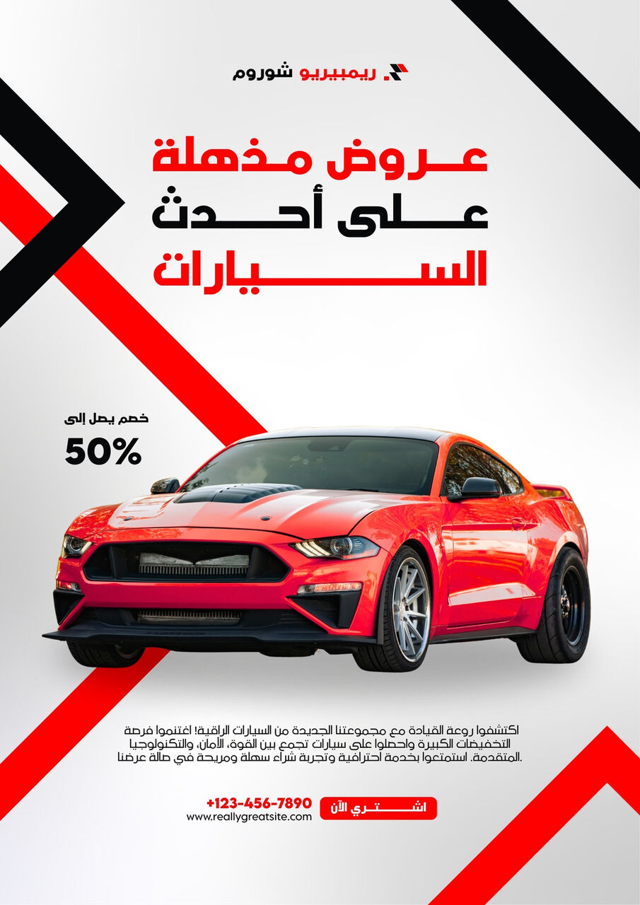 Riyadh, Graphic Design, 🔥 تصميم بوسترات وإعلانات تجارية احترافية 