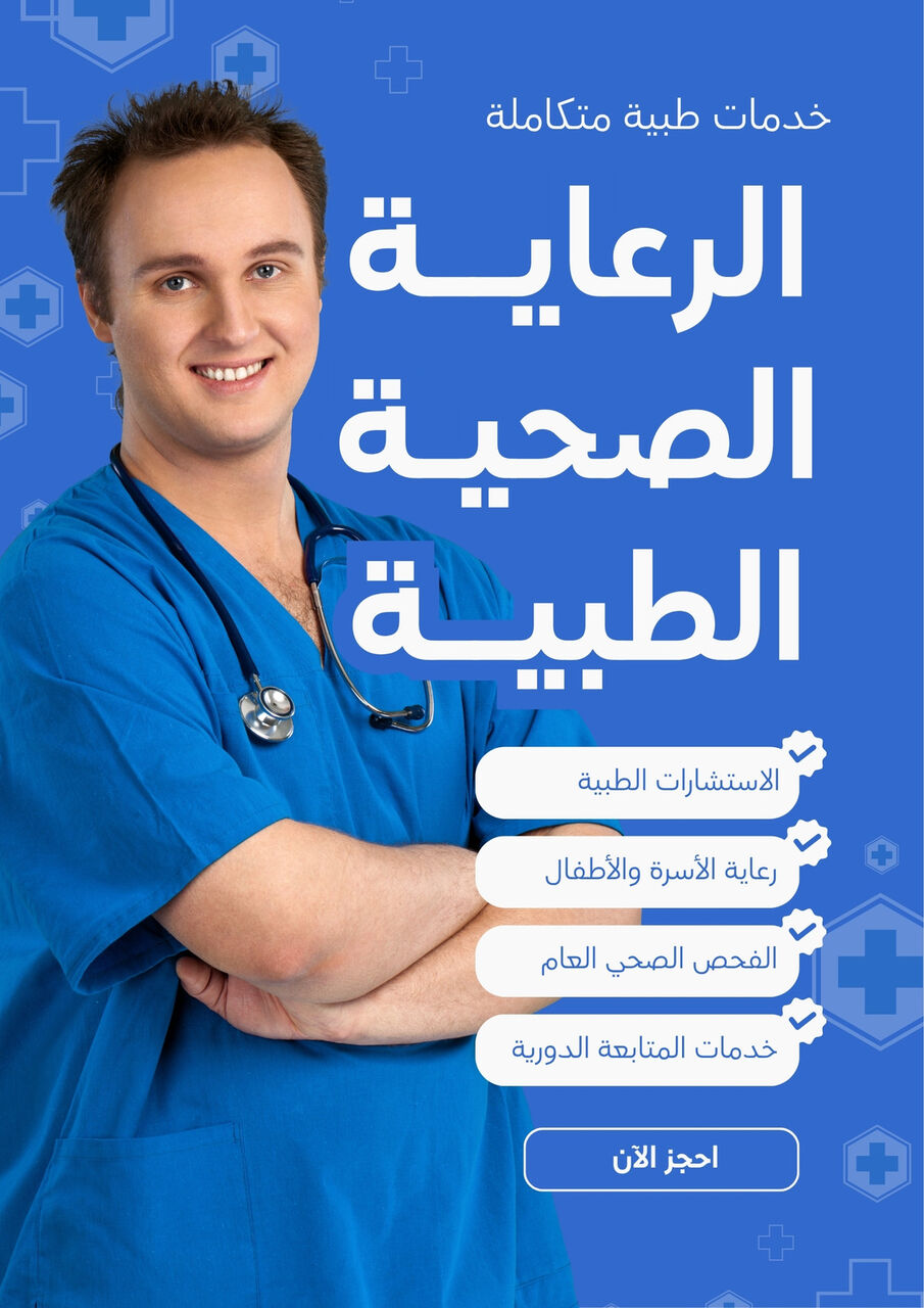 Riyadh, Graphic Design, 🔥 تصميم بوسترات وإعلانات تجارية احترافية 