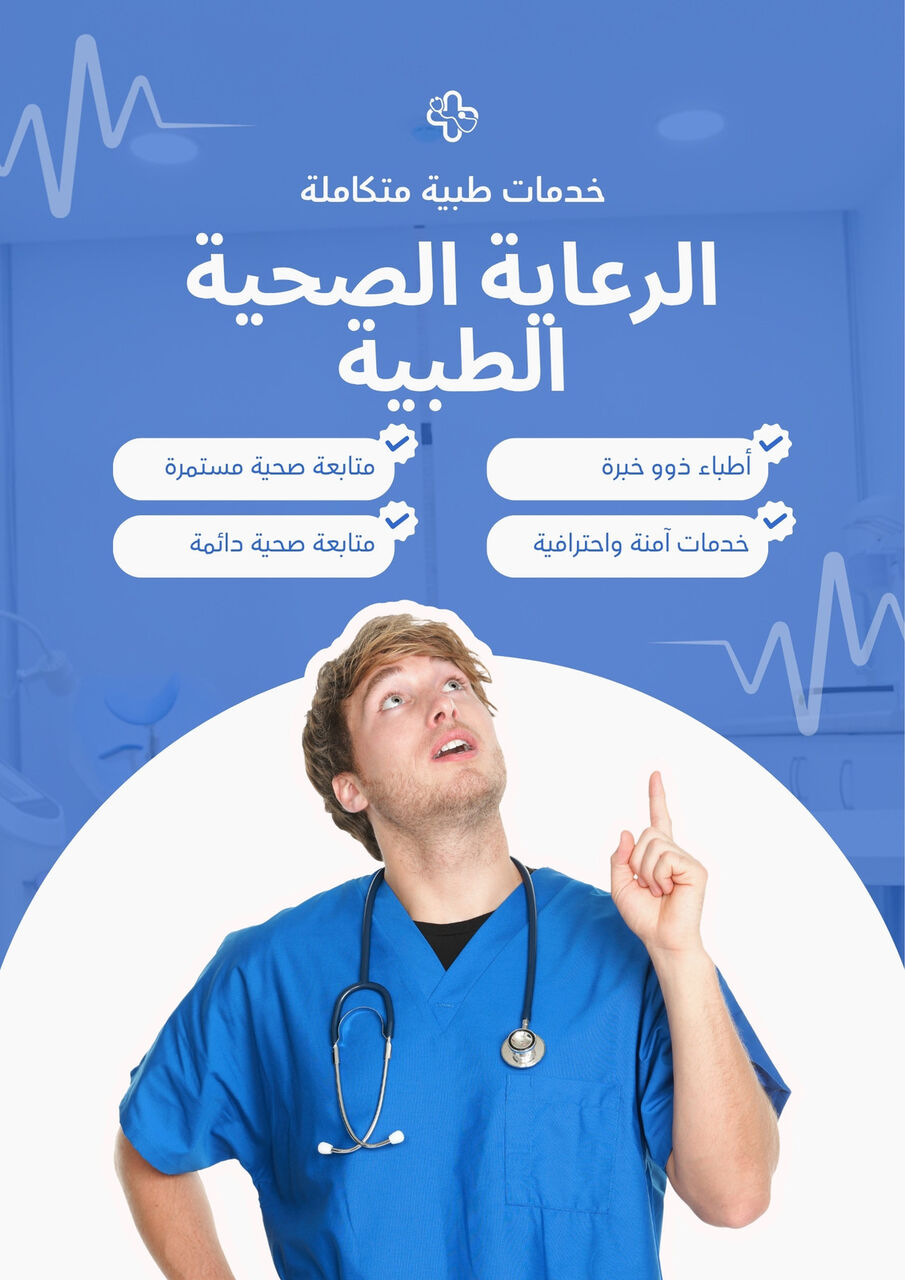 Riyadh, Graphic Design, 🔥 تصميم بوسترات وإعلانات تجارية احترافية 