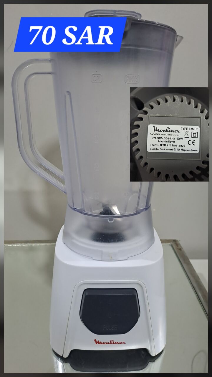Al Iskan, Household Items, SAR 1,  Reasonable Price Almost Free