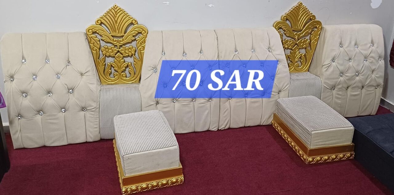 Al Iskan, Household Items, SAR 1,  Reasonable Price Almost Free