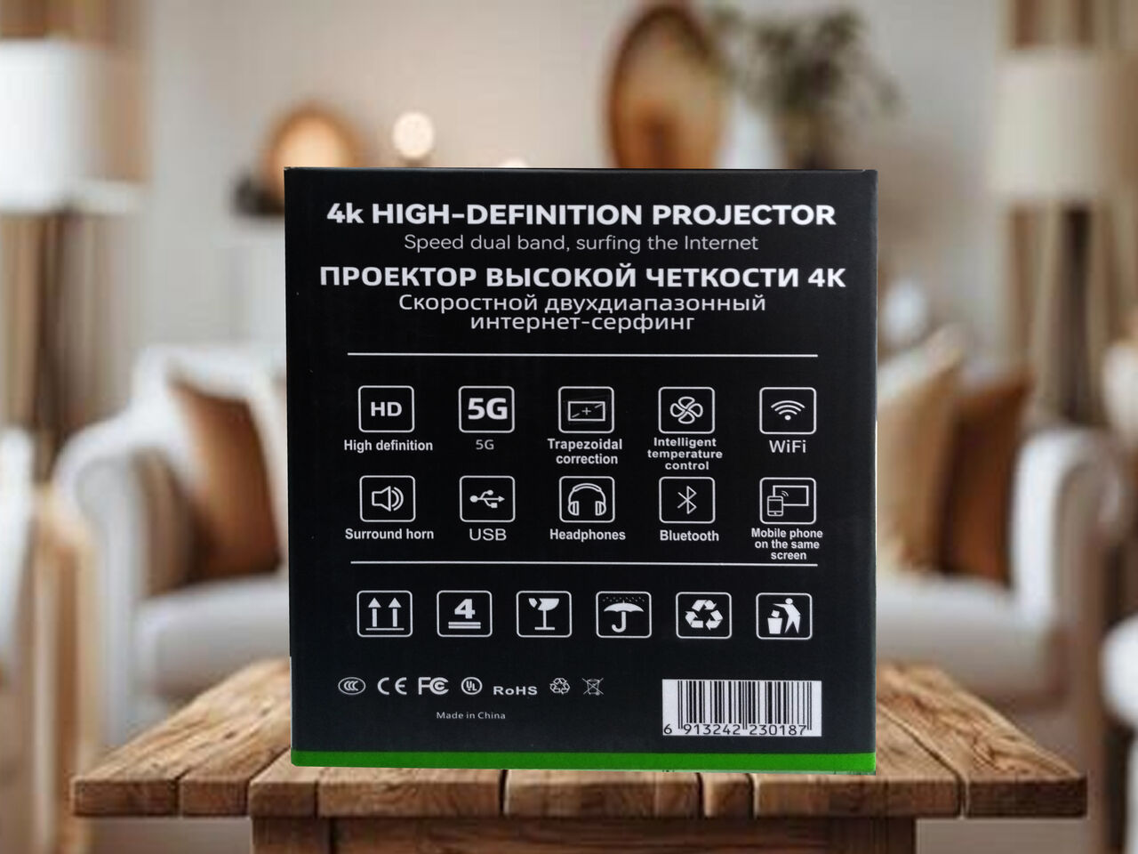 Riffa, Photo & Video, BHD 22,  SmartBarry HT29 4K HDR Smart Projector 22 BD Only