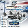 BHD 52,  Brand New HIKVISION 5MP CCTV Camera Kit With 4 Cameras 5MP + 4 X 20 Meters Cable & Adapter
