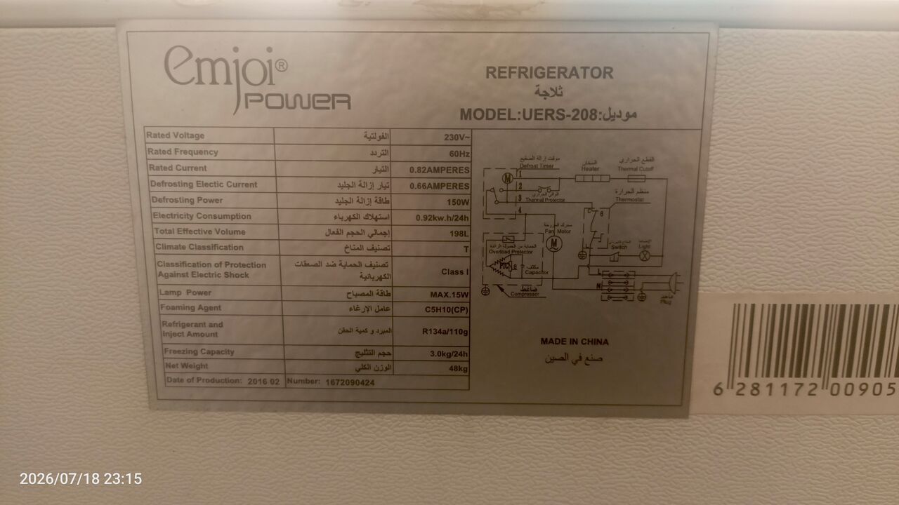 Jeddah, Electronics, SAR 350,  Fridge