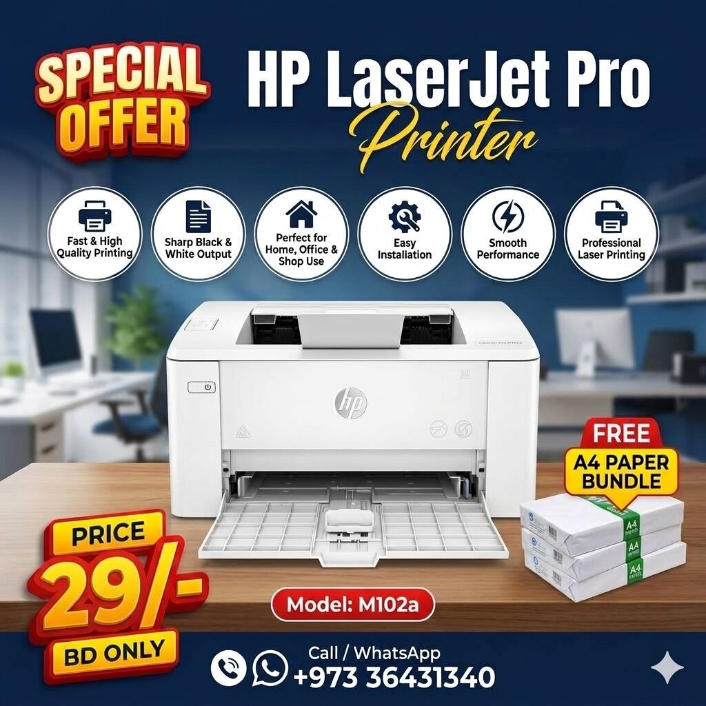 Manama, Computers, BHD 29,  HP Laser Jet Pro Professional Printer Very Good Working (Free A4 Paper Bundle)
