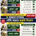 URGENT JOBS FOR CONSTRUCTION WORKERS