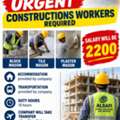 URGENT REQUIRMENTS