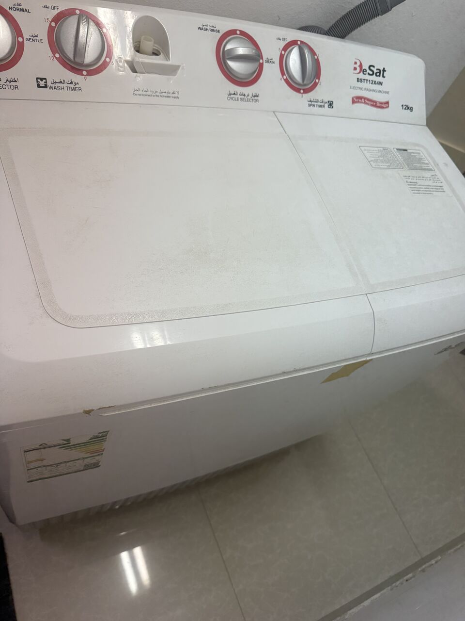 Kabul, Appliances, SAR 1400,  Appliances Item