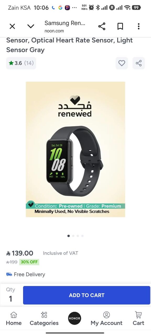 Khobar, Watches, SAR 120,  Samsung Galaxy Band Fit3 For Sale