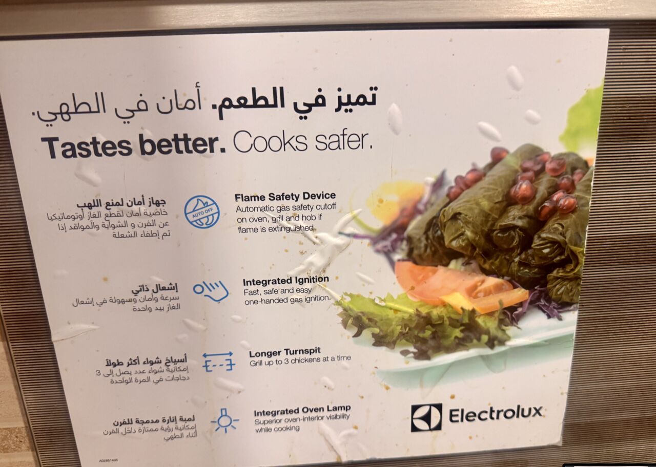 Jeddah, Household Items, SAR 550,  Electrolux 5-Burner Gas Cooker &ndash; 90 Cm