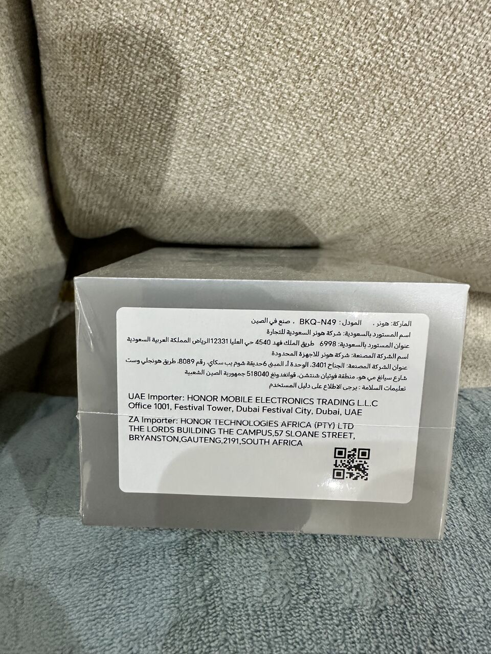 Riyadh, Mobile Phones, SAR 3200,  Brand New Honor Magic 8 Pro Mobile Phone