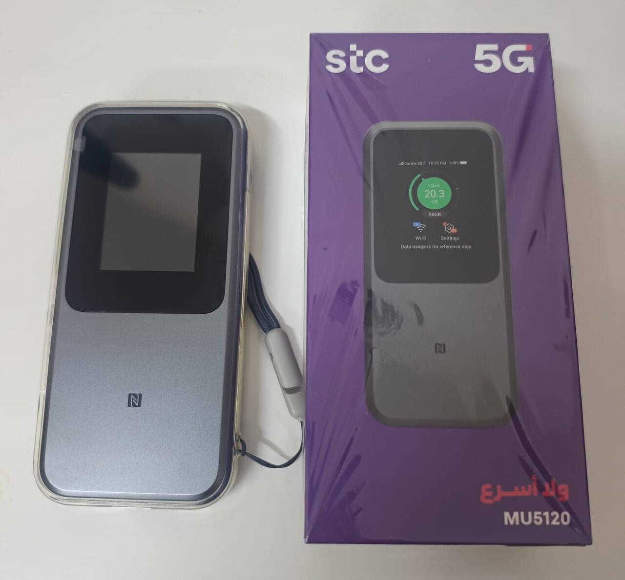 Akrabia, Mobile Phones, SAR 650,  Portable 5G Hotspot ZTE MU5120