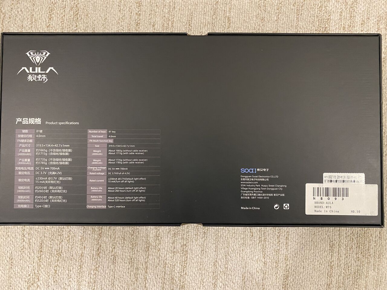 Riyadh, Computers, SAR 290,  Aula M75 75% Mechanical Keyboard Full Aluminum In Excellent Condition