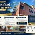 THB 18970000,  6 BR,  109 Sq. Feet,  เจ้าของขายเอง อพาร์ทเม้นท์ 2 อาคาร 
