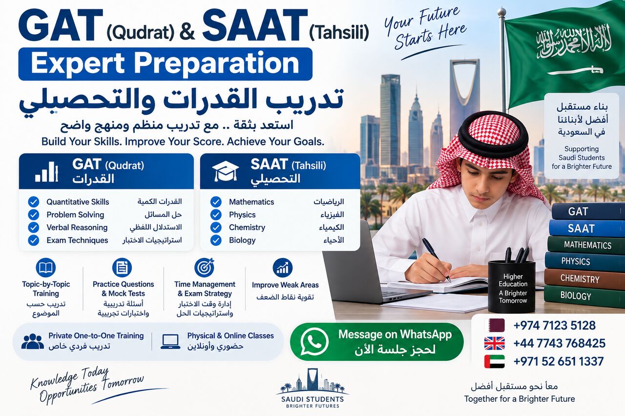 Riyadh, Lessons Offered, GAT (Qudrat) & SAAT (Tahsili) Expert Preparation | تدريب القدرات والتحصيلي