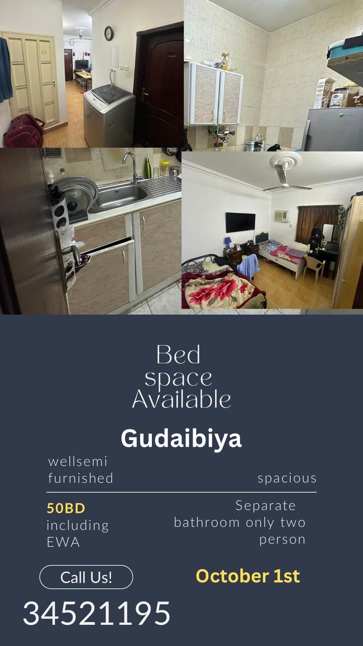 Gudaibiya, Bedspace For Rent, BHD 50/month,  400 Sq. Meter,  Bed Space Available In Gudaibaya