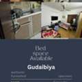 BHD 50/month,  400 Sq. Meter,  Bed Space Available In Gudaibaya