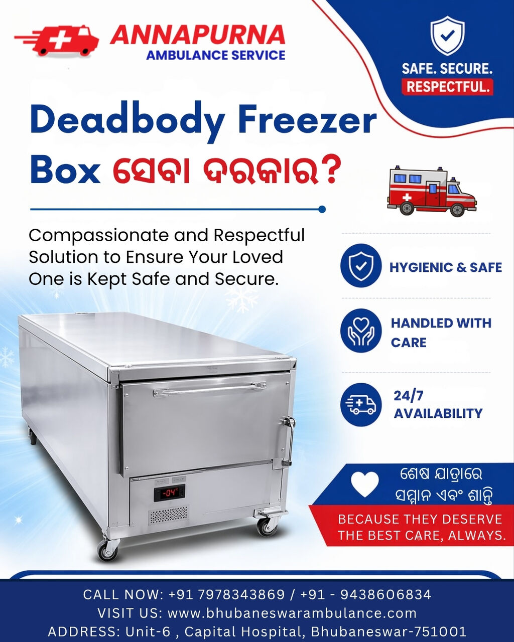 Bhubaneswar, Medical, Reliable Dead Body Freezer Box In Bhubaneswar
