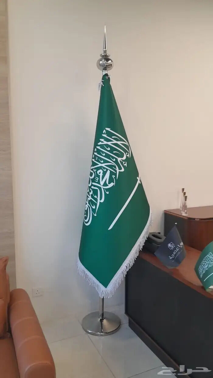 Jeddah, Clothing & Accessories, SAR 1,  أعلام اليوم الوطني السعودي | Saudi National Day Flags – جدة | Jeddah