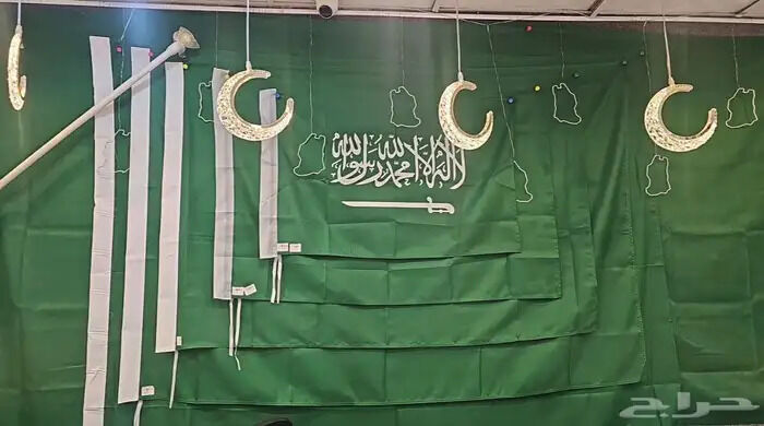 Jeddah, Clothing & Accessories, SAR 1,  أعلام اليوم الوطني السعودي | Saudi National Day Flags – جدة | Jeddah