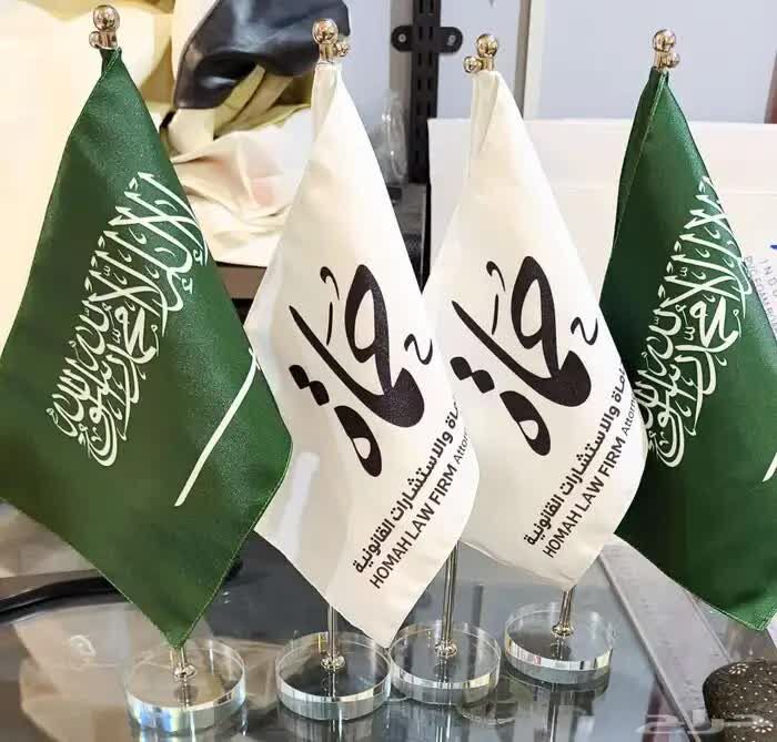 Jeddah, Clothing & Accessories, SAR 1,  أعلام اليوم الوطني السعودي | Saudi National Day Flags – جدة | Jeddah