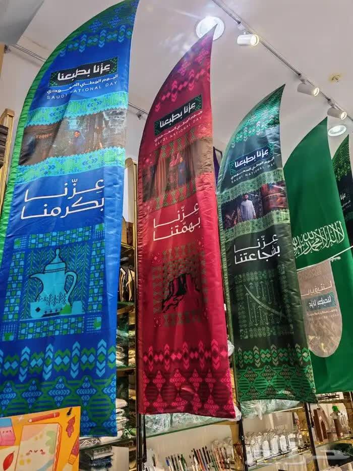 Jeddah, Clothing & Accessories, SAR 1,  أعلام اليوم الوطني السعودي | Saudi National Day Flags – جدة | Jeddah