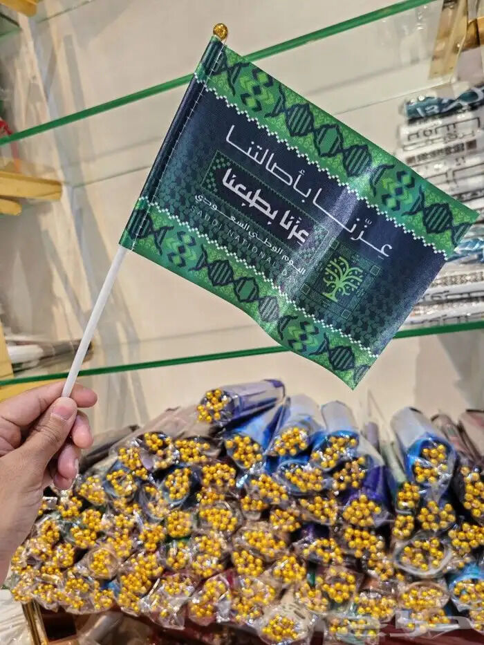 Jeddah, Clothing & Accessories, SAR 1,  أعلام اليوم الوطني السعودي | Saudi National Day Flags – جدة | Jeddah