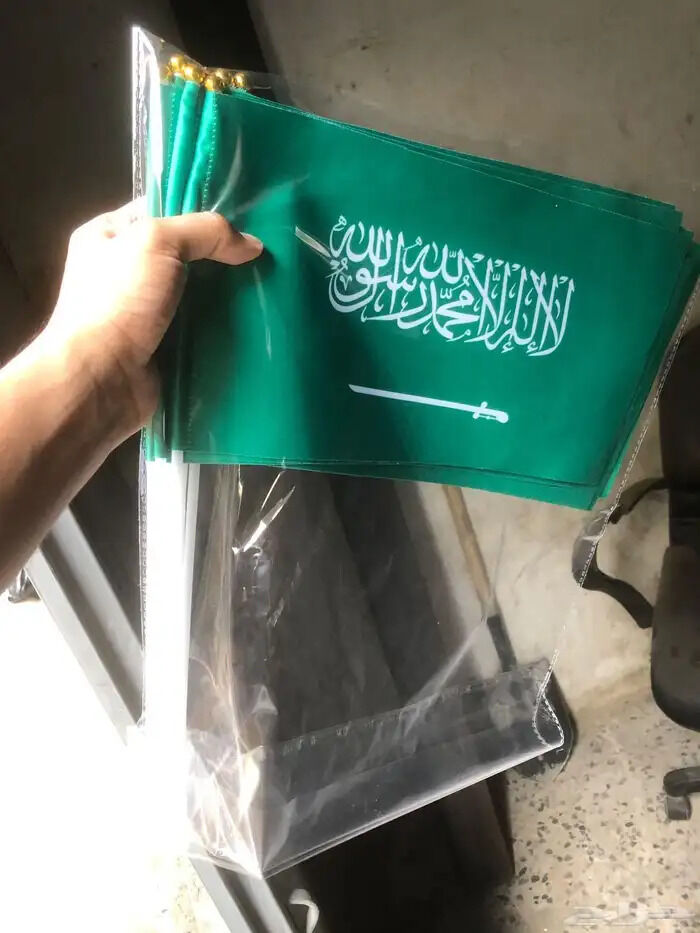 Jeddah, Clothing & Accessories, SAR 1,  أعلام اليوم الوطني السعودي | Saudi National Day Flags – جدة | Jeddah