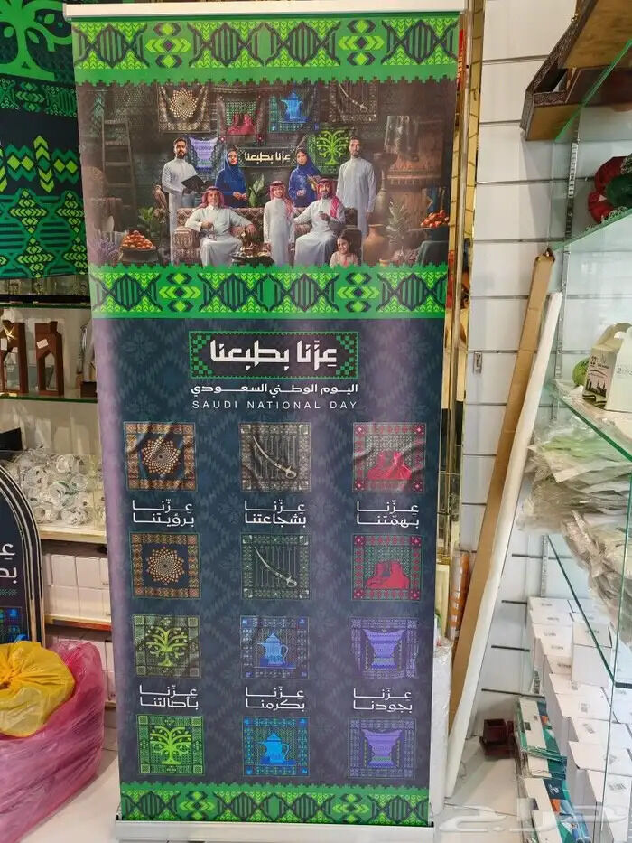 Jeddah, Clothing & Accessories, SAR 1,  بانرات وطباعة حسب الطلب | Custom Banner Printing – جدة