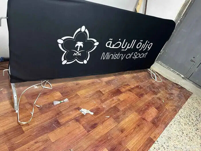 Jeddah, Clothing & Accessories, SAR 1,  بانرات وطباعة حسب الطلب | Custom Banner Printing – جدة